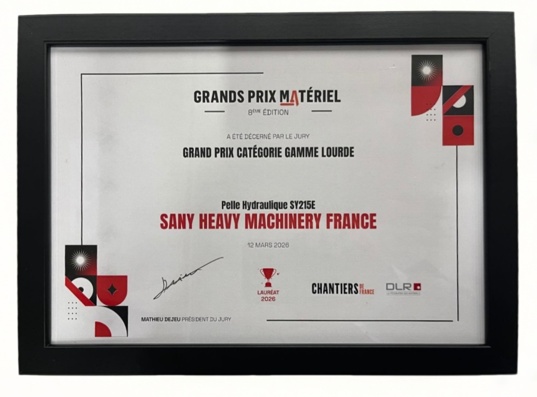 好体育综合app下载SY215E纯电挖掘机获奖